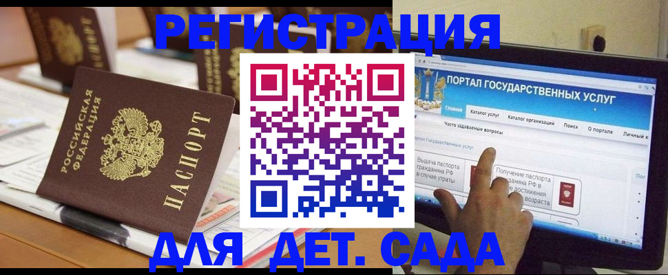 прописка паспорт в Похвистнево