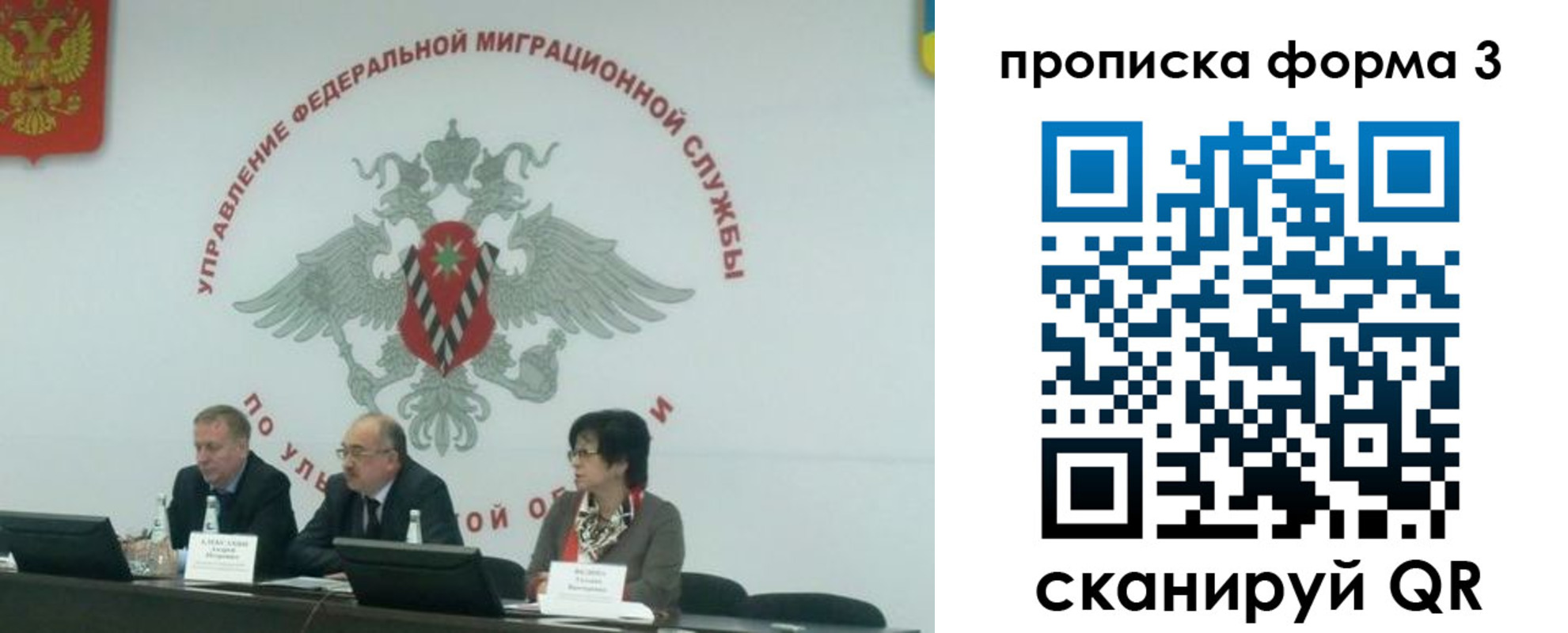 регистрация для дет. сада в Похвистнево