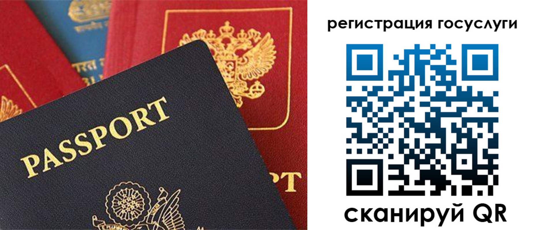 временная регистрация адрес в Похвистнево